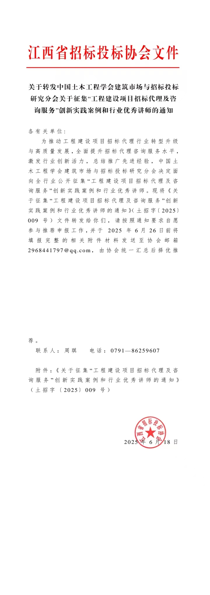 12bbed60bc9975af823c4d326d3f0be.jpg